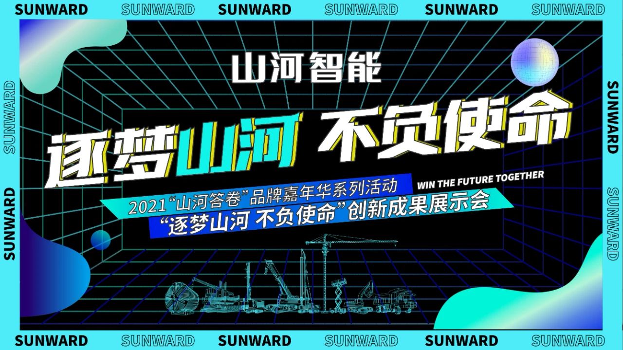 倒计时5天！！！带你解锁122cc太阳成智能“915”逛展新姿势