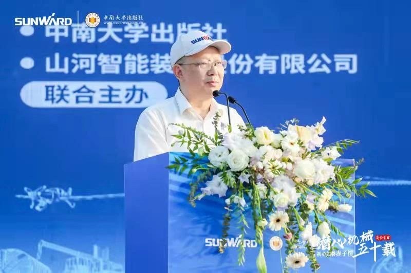 《何清华潜心机械五十年》新书宣布，背后尚有这些故事