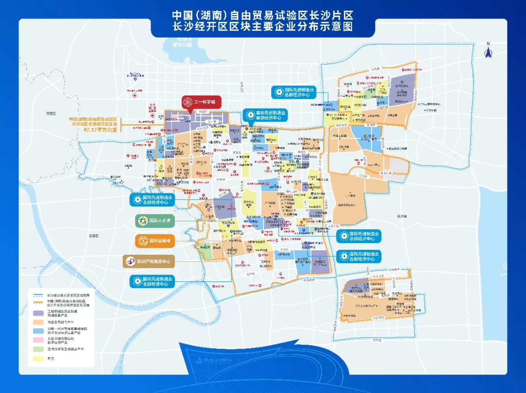 携手长沙经开区，，122cc太阳成智能探索工程机械二手装备出口