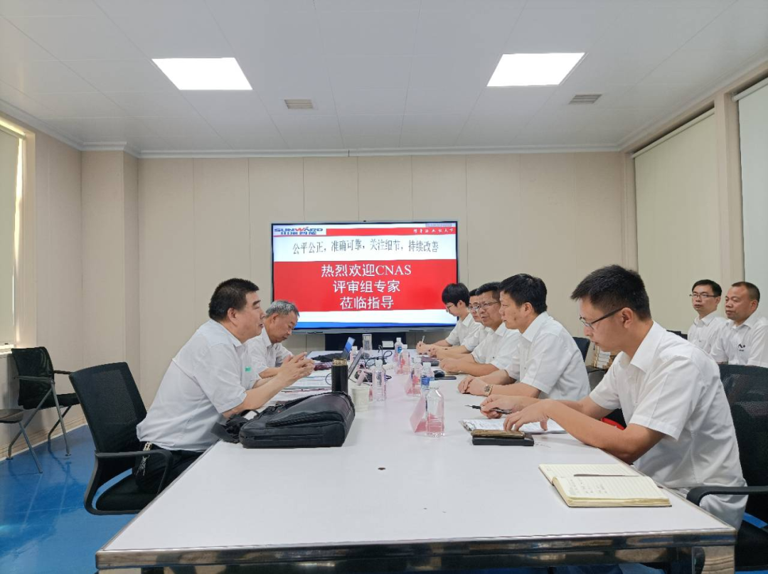 122cc太阳成智能检测中心新测试系统通过专家组评审