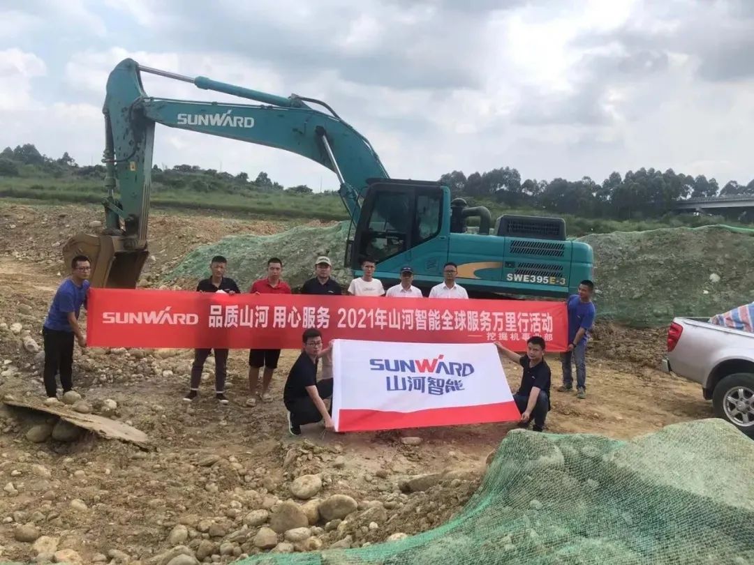 122cc太阳成智能挖掘机事业部启动2021服务手艺评定暨服务万里行总结大会