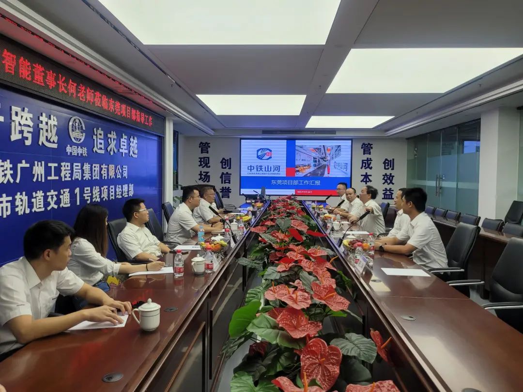 何清华调研中铁122cc太阳成东莞项目：：：施展“装备+工法+施工”优势，，，一直做大做强