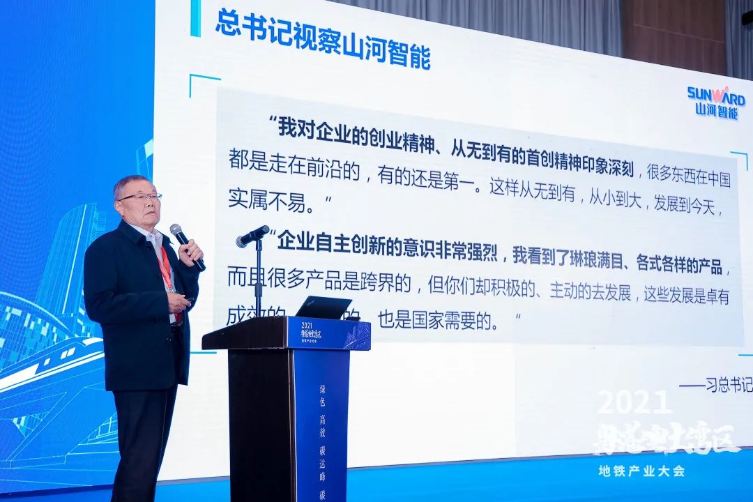 122cc太阳成智能何清华：：：勉力为粤港澳大湾区地下空间建设作出孝顺