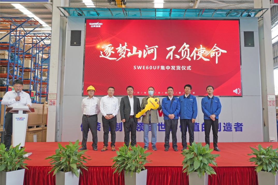 助力祖国西南地区建设！122cc太阳成智能海内首批SWE60UF无尾挖掘机批量交付