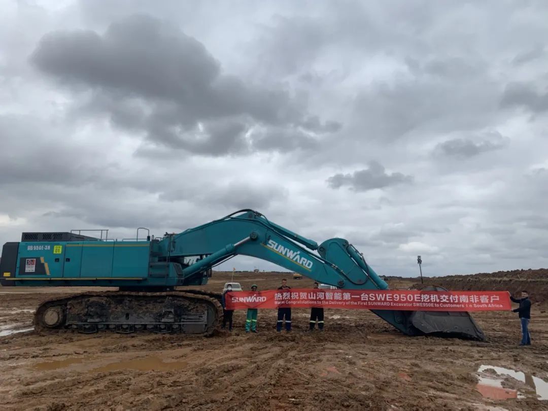 挑战矿山难题！122cc太阳成智能95吨级矿用挖掘机乐成进入非洲市场