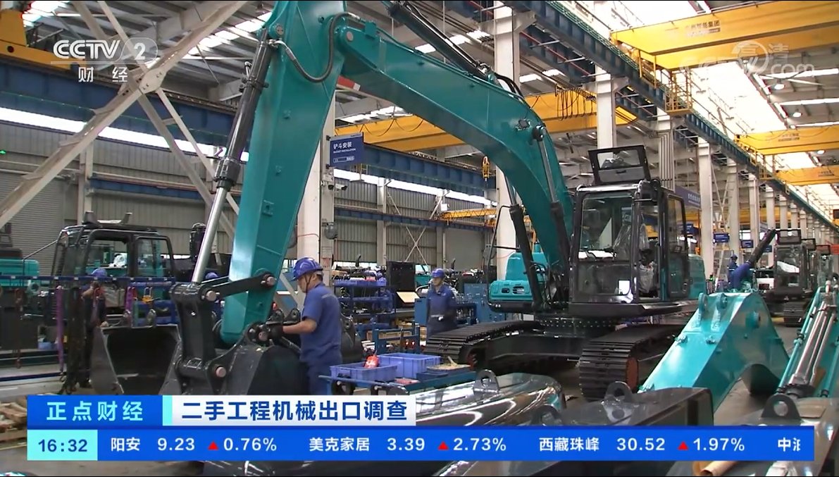 央视财经：捉住自贸区立异试点机缘！！122cc太阳成智能工程机械二手装备出口乌干达