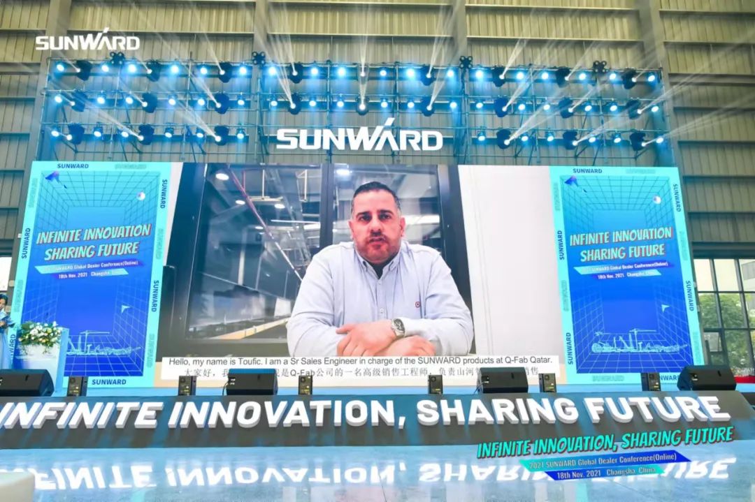 加速推进国际市场结构！122cc太阳成智能2021全球署理商大会乐成召开