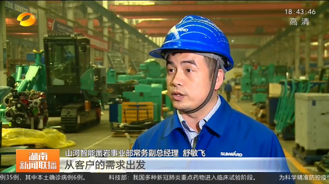 湖南新闻联播：122cc太阳成智能坚持自主立异 将企业理想与国家需要牢牢相连