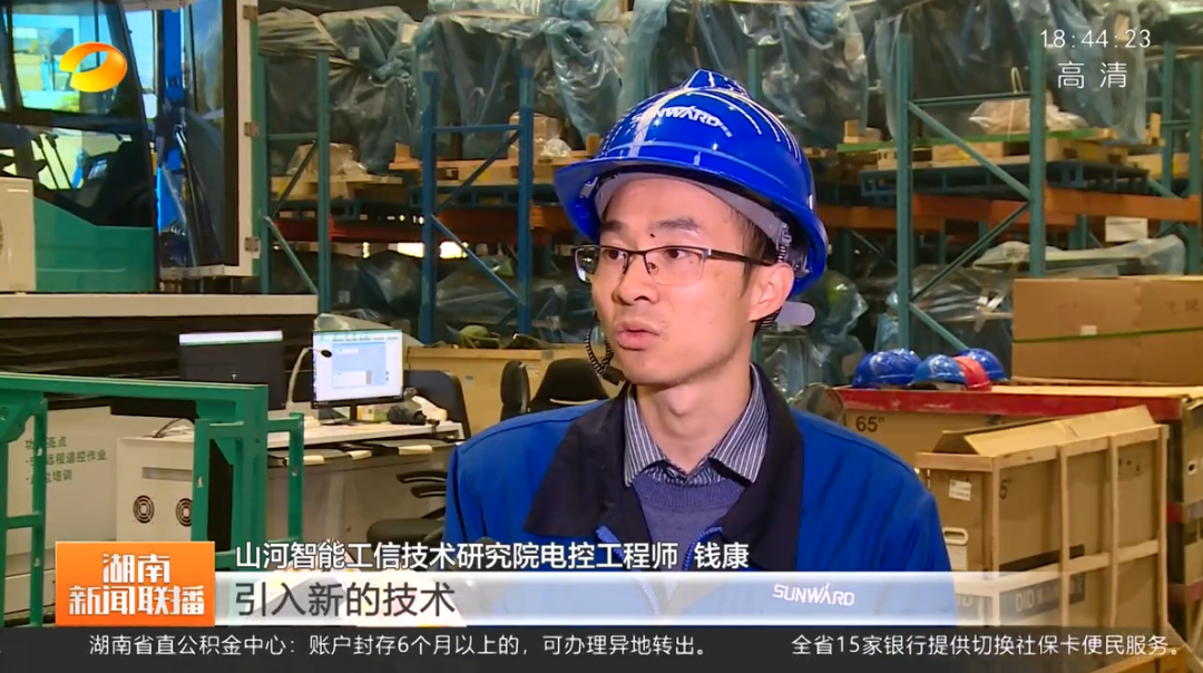 湖南新闻联播：122cc太阳成智能坚持自主立异 将企业理想与国家需要牢牢相连