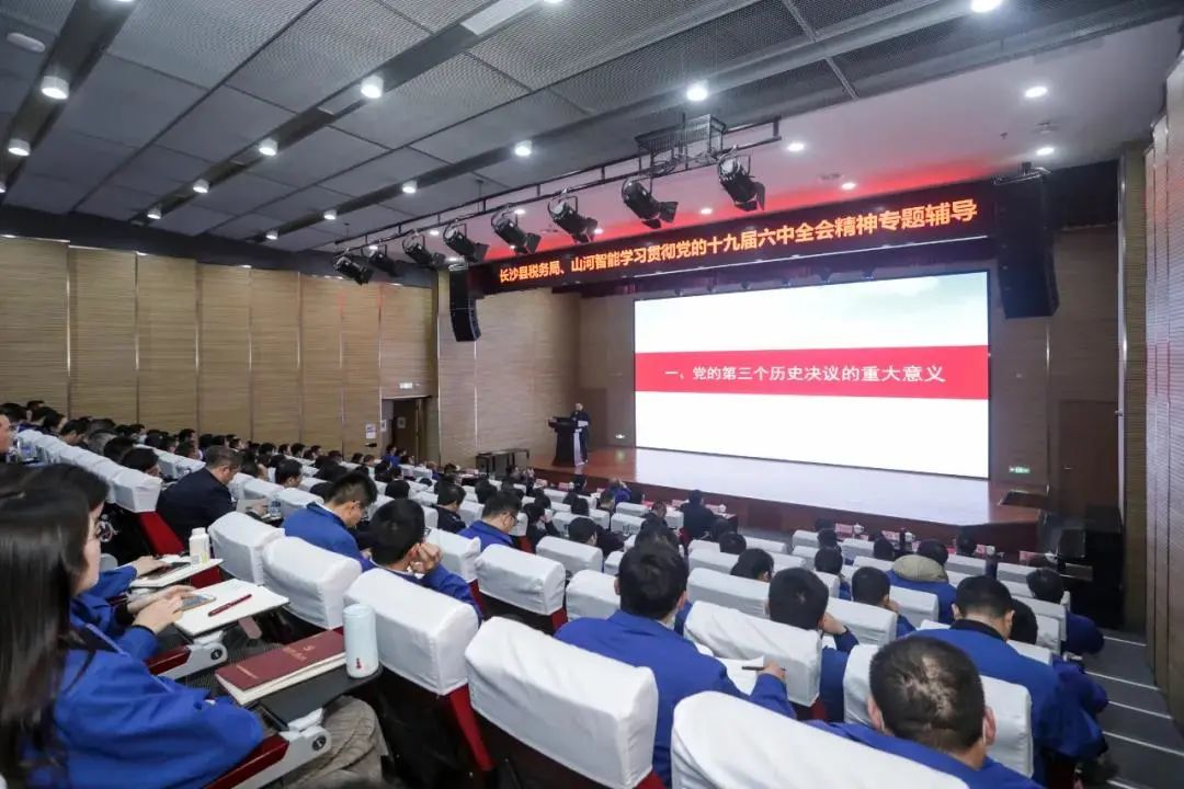 学习贯彻党的十九届六中全会精神，，这场专题向导会干货满满！！