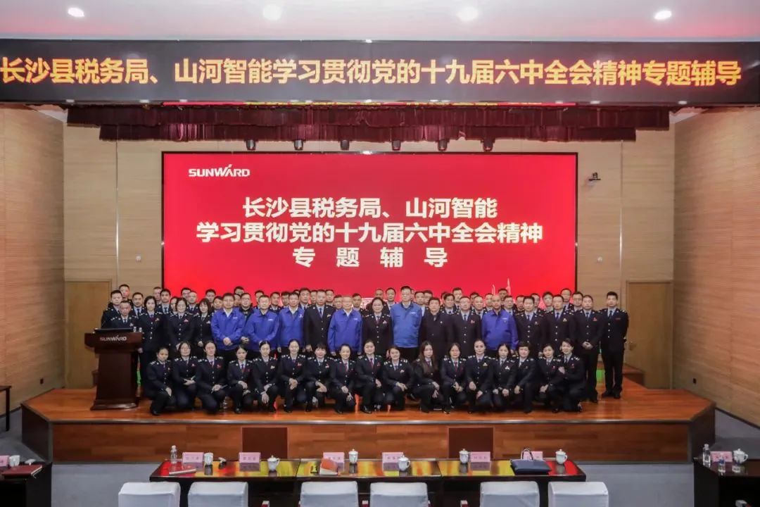 学习贯彻党的十九届六中全会精神，，这场专题向导会干货满满！！