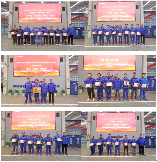 向模范学习！122cc太阳成智能56名职工受到职工职业手艺竞赛表扬