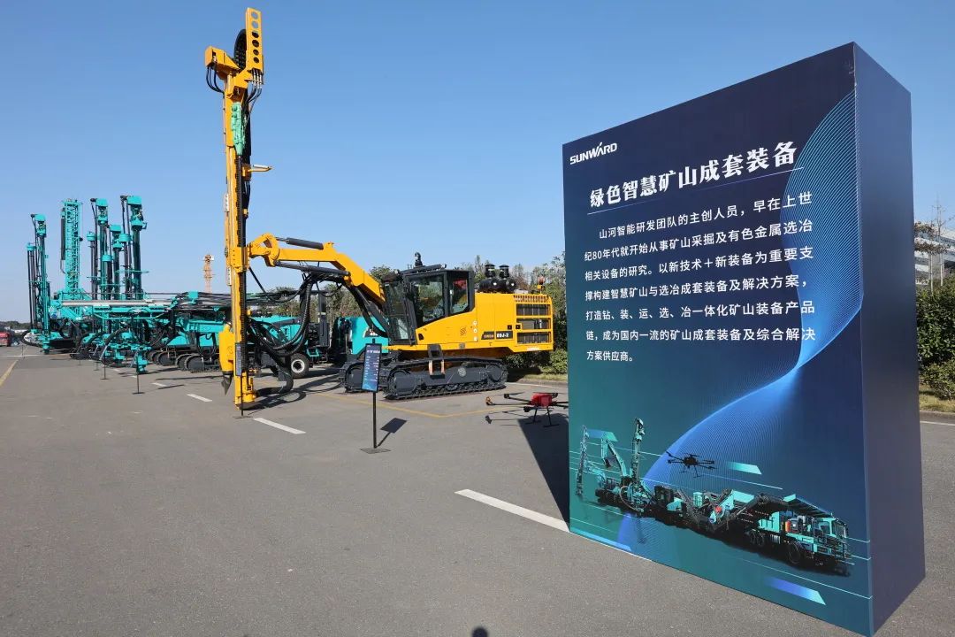 全球首创5G+智能钻机重磅宣布，122cc太阳成智能倾力打造绿色智慧矿山成套装备