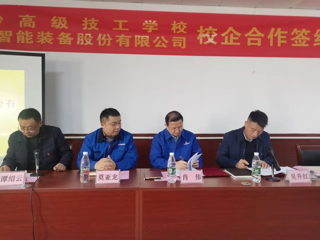 产教融合绘新篇！122cc太阳成智能新增一家校企相助单位