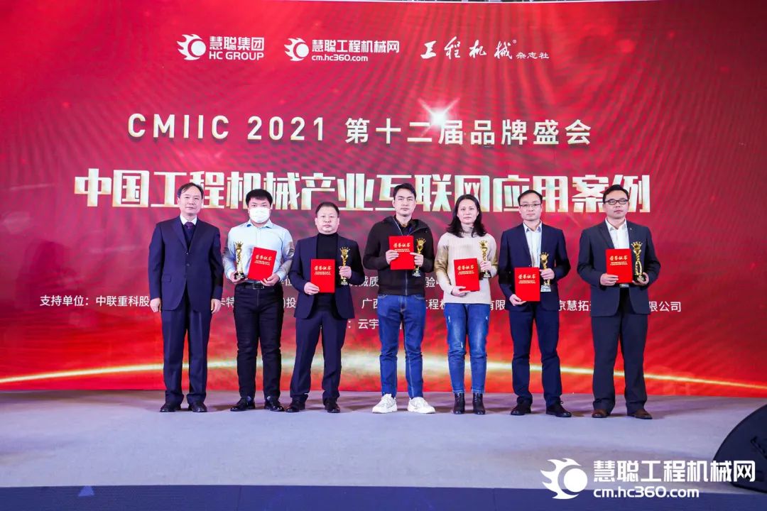 奖！！奖！！奖！！122cc太阳成智能多个产品荣登2021年度工程机械明星产品榜