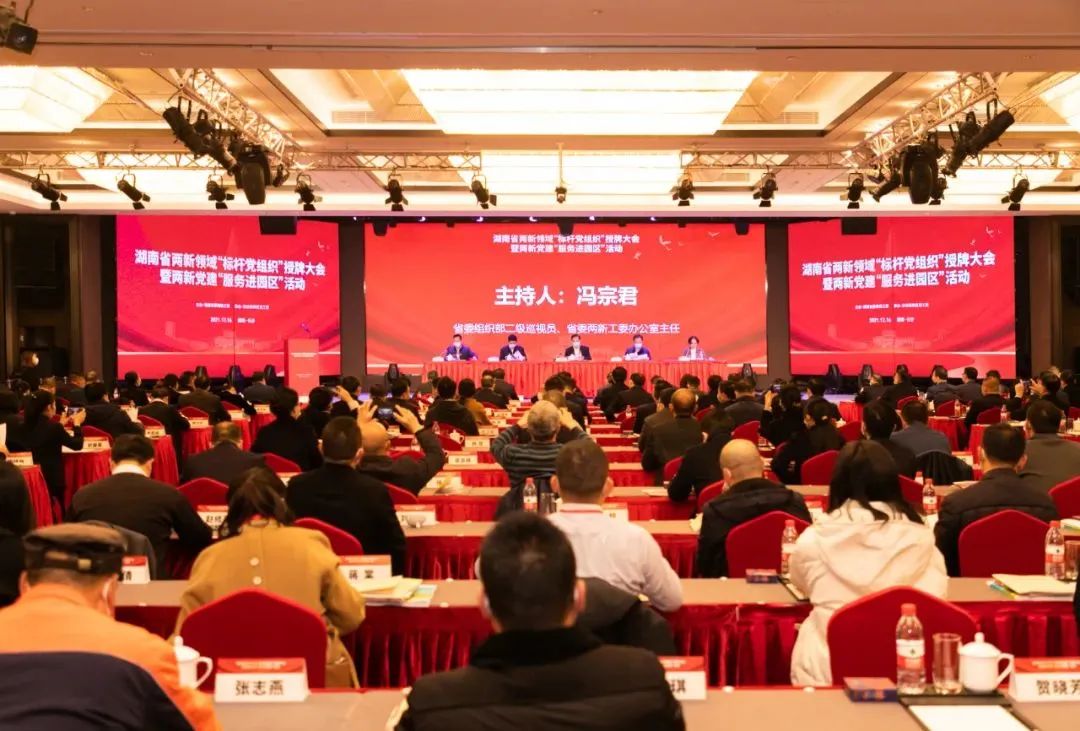 党建品牌亮起来！！122cc太阳成智能党委获评“标杆党组织”