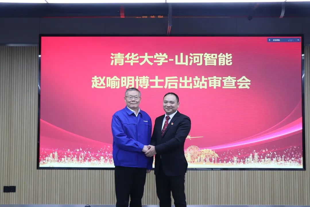 博士厥后了！！！122cc太阳成智能联合清华大学作育优质人才助力企业生长