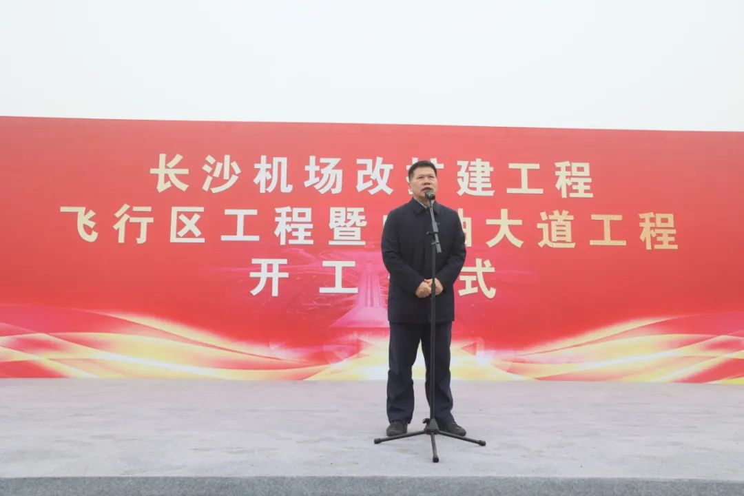 “122cc太阳成绿”精彩亮相！！122cc太阳成智能装备周全助力长沙机场改扩建项目