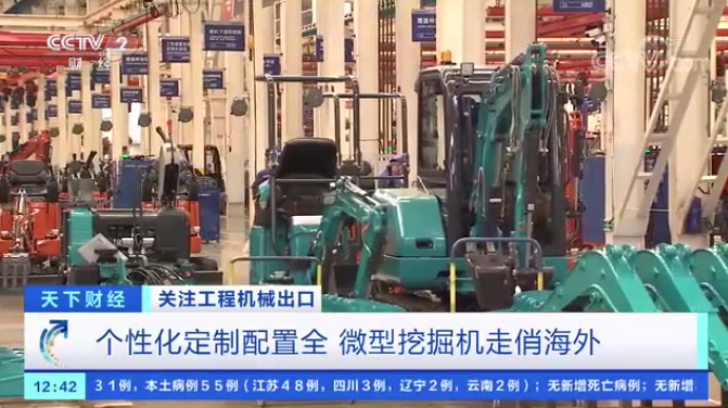 请回覆2021！！邀您一起回首122cc太阳成智能2021年精彩瞬间