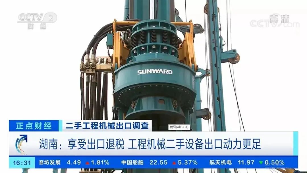 请回覆2021！！邀您一起回首122cc太阳成智能2021年精彩瞬间