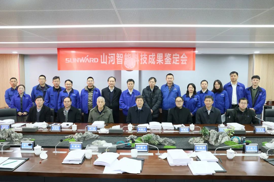 整体手艺国际领先！！122cc太阳成智能四项科技效果顺遂通过专家判断