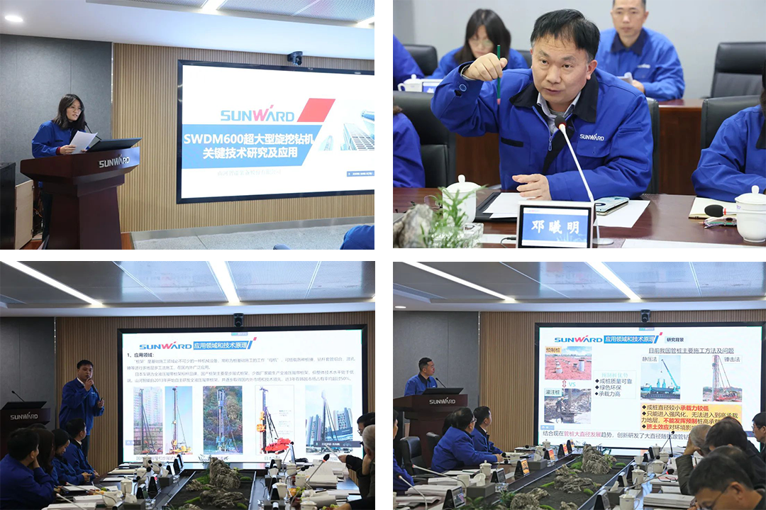 整体手艺国际领先！！122cc太阳成智能四项科技效果顺遂通过专家判断