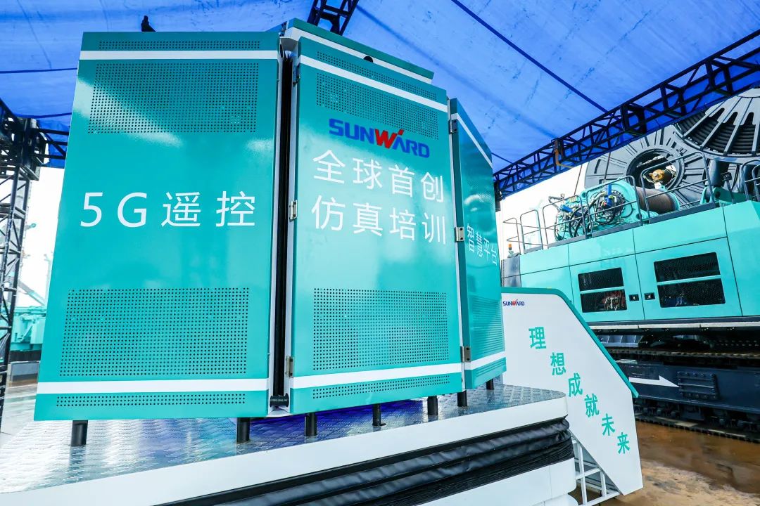 多款产品问鼎天下之最！！122cc太阳成智能地下工程装备全球宣布会乐成举行