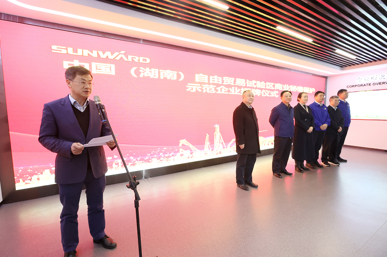 为企业立异护航！！！122cc太阳成智能获评“商业神秘掩护树模企业”