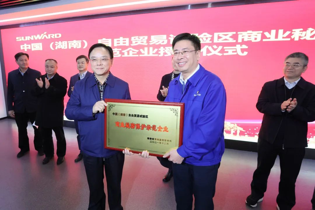 为企业立异护航！！！122cc太阳成智能获评“商业神秘掩护树模企业”