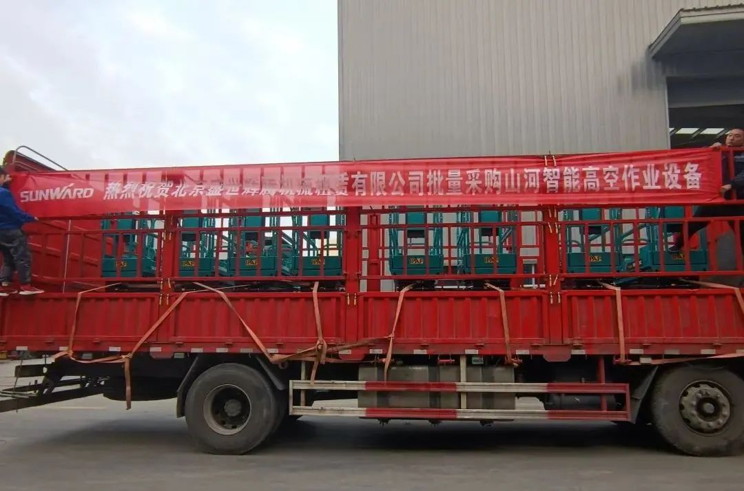 累计采购超百台！！122cc太阳成智能高空作业装备再获客户好评