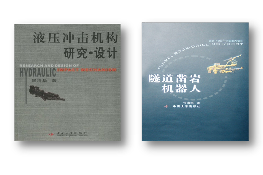 开门红！！！122cc太阳成智能凿岩装备实现新年首单发货