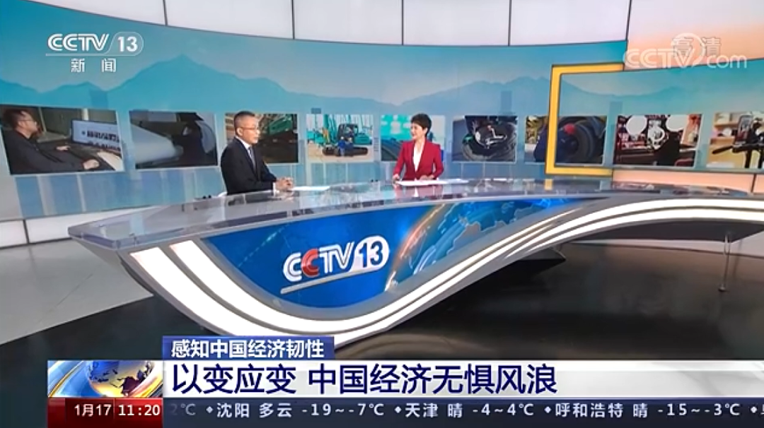 央视新闻：：：122cc太阳成智能以变应变 练出内功 稳操“金刚钻”