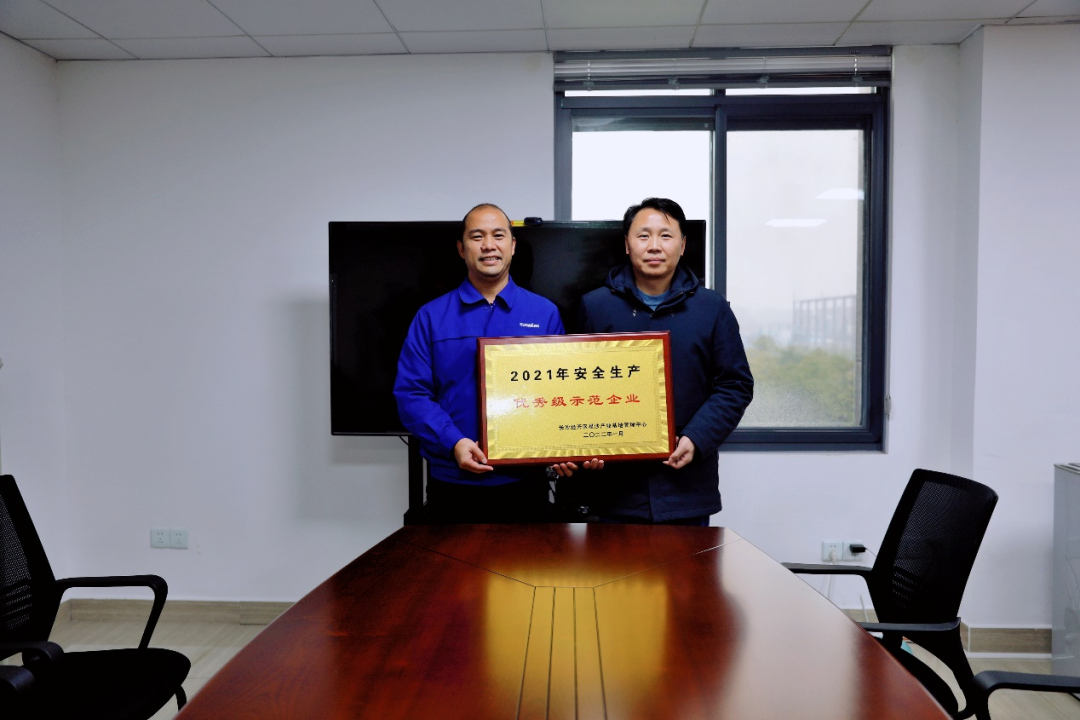 为企业高质量生长护航！122cc太阳成智能获评“清静生产优异级树模企业”