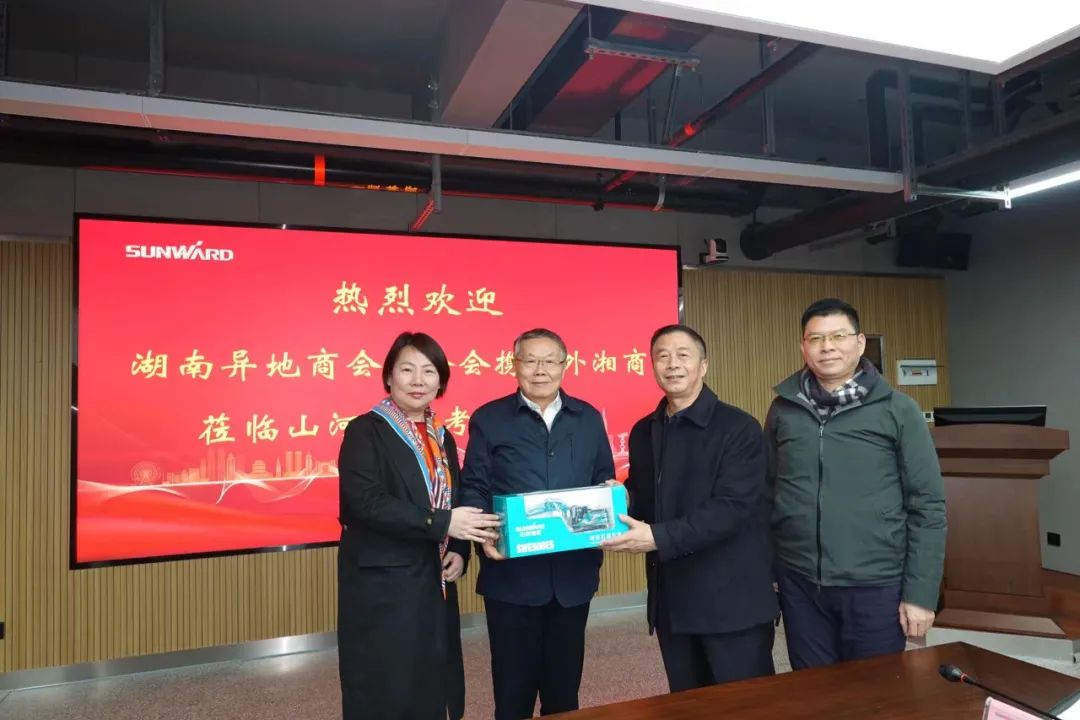 湖南异地商会联合会组织外洋湘商来访122cc太阳成智能