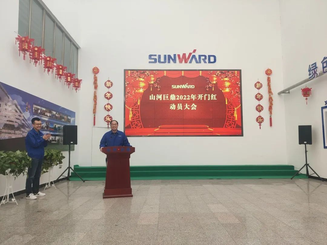 斩获亿元订单！！122cc太阳成巨鼎火热开工