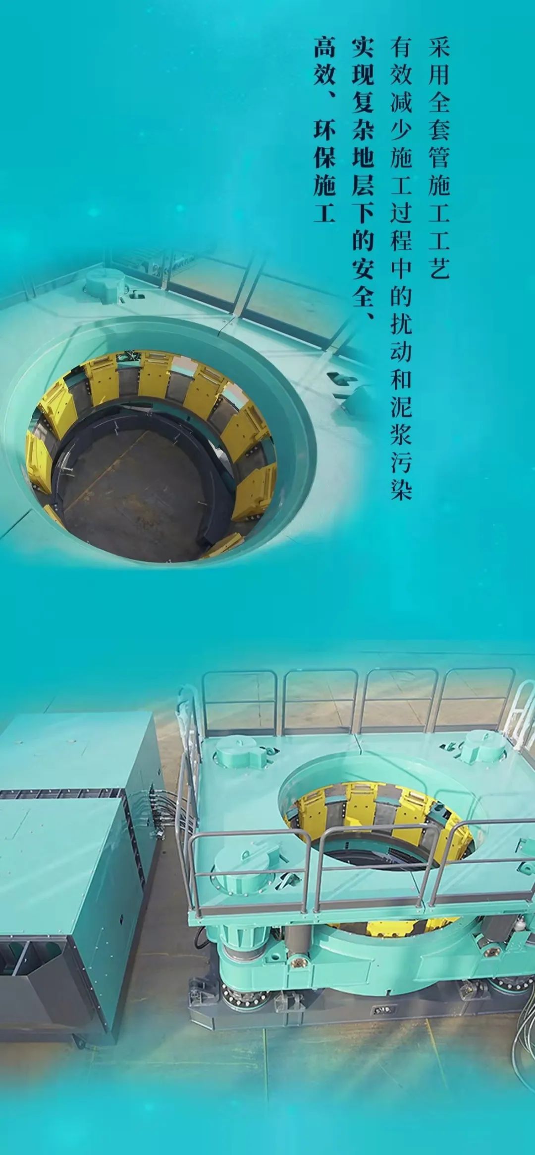 一图读懂 | 122cc太阳成智能地下工程装备四大“将星”产品荣耀来袭