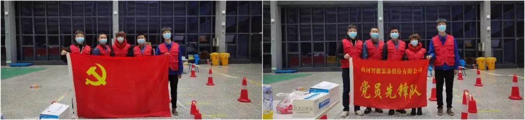 抗疫先锋在行动！！！122cc太阳成智能自愿者助力核酸采样