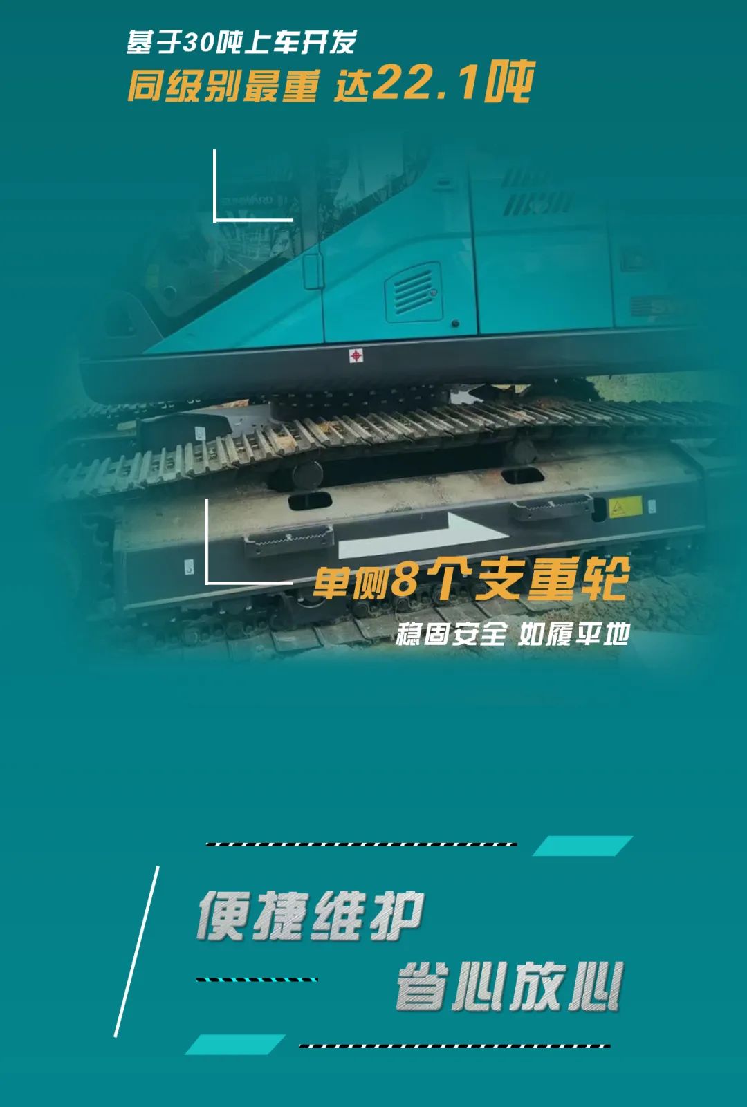 反抗油价“暴击”！平均油耗不到11L的挖掘机来了