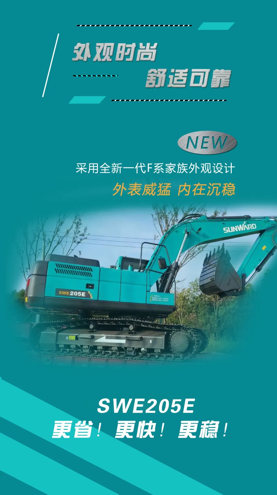 反抗油价“暴击”！平均油耗不到11L的挖掘机来了