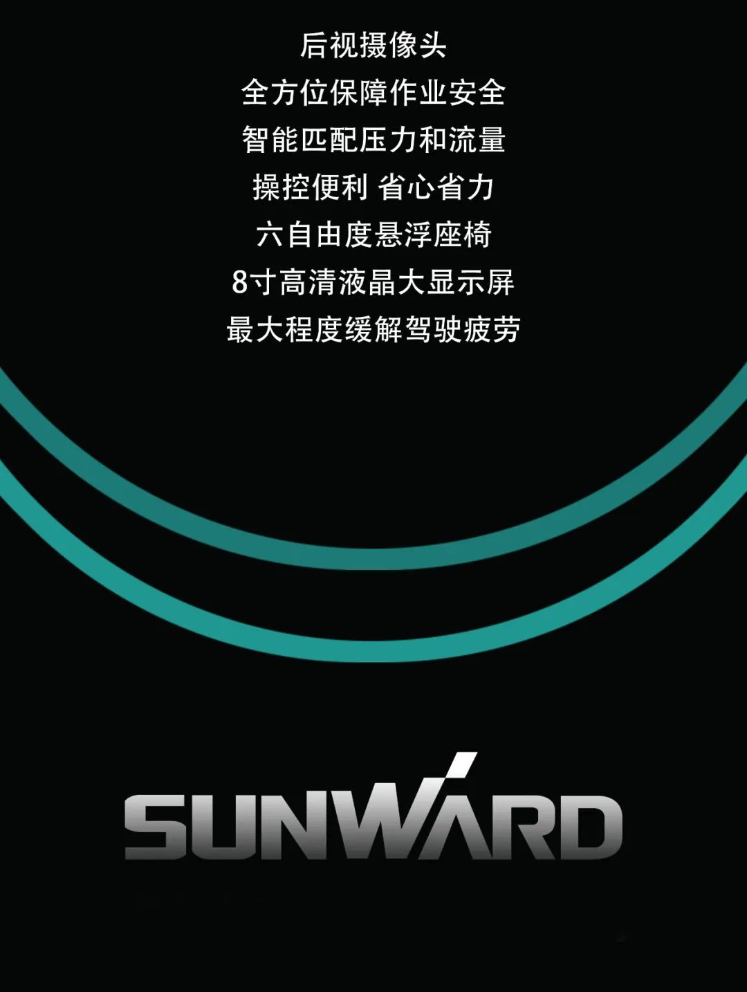 一图读懂 | 专为矿山重载施工而生！122cc太阳成智能SWE600FB破碎锤重磅回归
