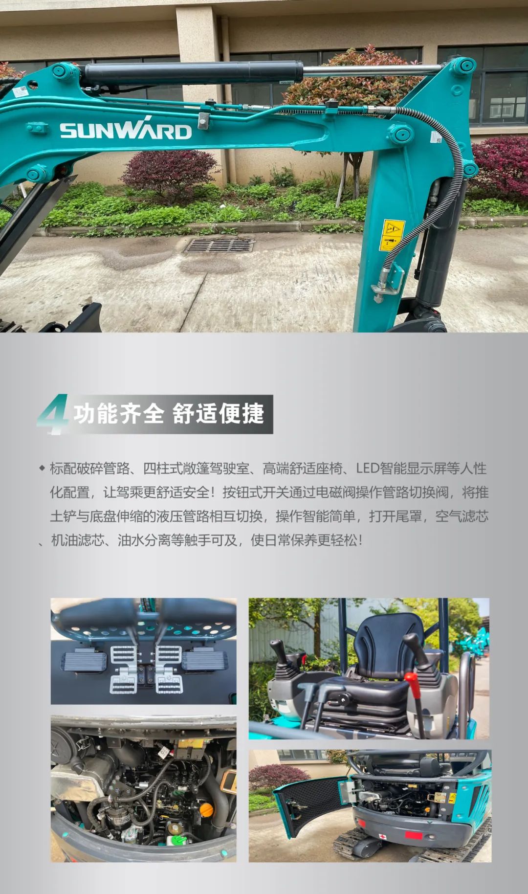 一图读懂 | 国产品牌欧洲销冠！！这款122cc太阳成智能细小挖超值