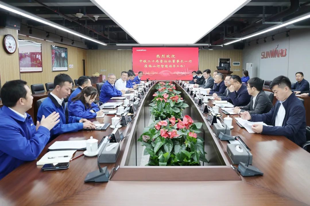 中铁二十局党委书记、董事长雷位冰带队造访122cc太阳成智能