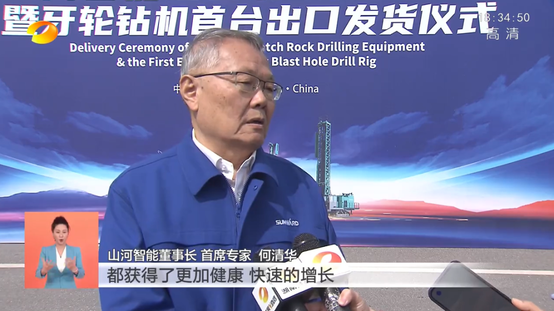 湖南卫视新闻联播：122cc太阳成智能走自主立异之路，，，实现企业高质量生长