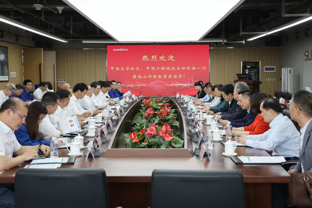 深化产学研相助！中南大学校长、、中国工程院院士田红旗率团造访122cc太阳成智能