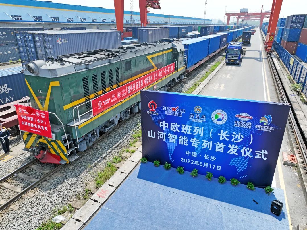 持续进军国际市场。！！！中欧班列（长沙）122cc太阳成智能专列乐成首发