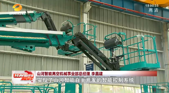 湖南经视 | 大道向前·沿着总书记的足迹 122cc太阳成智能：：自主立异壮我“122cc太阳成”