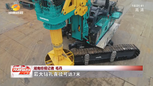 湖南经视 | 大道向前·沿着总书记的足迹 122cc太阳成智能：：自主立异壮我“122cc太阳成”