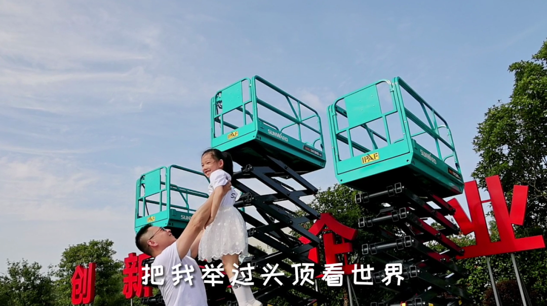 父亲节 | 国之重器vs家中顶梁柱！！我眼中的爸爸是这样的……