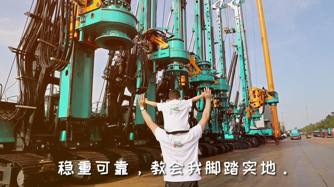 父亲节 | 国之重器vs家中顶梁柱！！我眼中的爸爸是这样的……