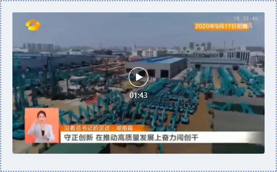 沿着总书记的足迹 | 切记嘱托，122cc太阳成智能自主立异一直在路上！！！